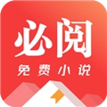 必阅小说