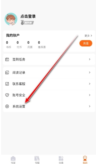 蝴蝶小说