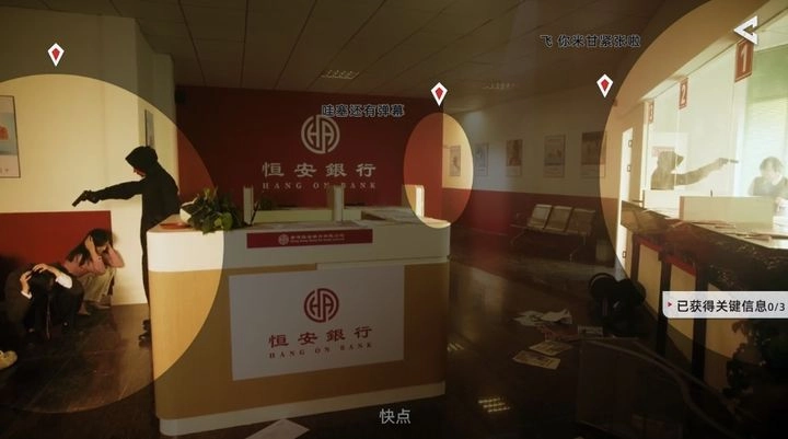 对不起我是警察游戏下载