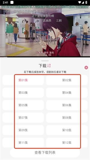 稀饭动漫官网正版