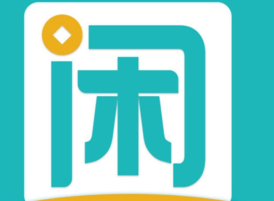 趣闲赚