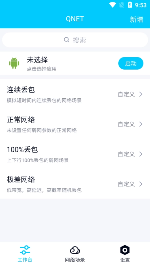 金砖弱网2026正版
