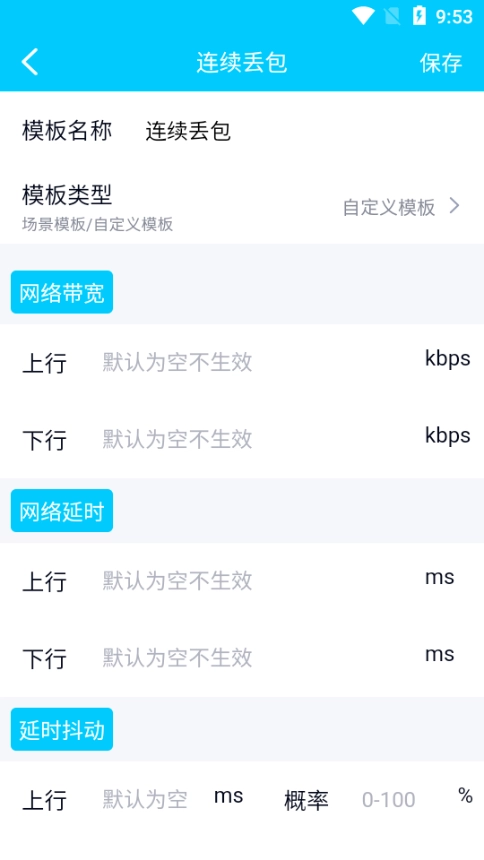 金砖弱网2026正版