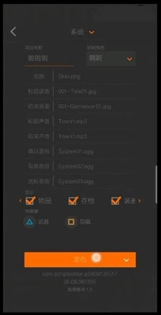 剧本编辑器最新版