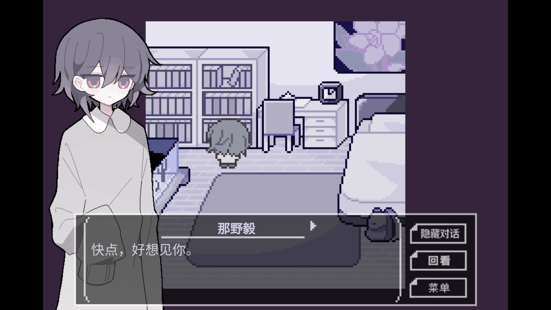 終焉逢瀬系列游戏合集