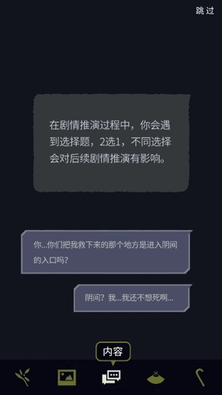 幽灵事务所中文版