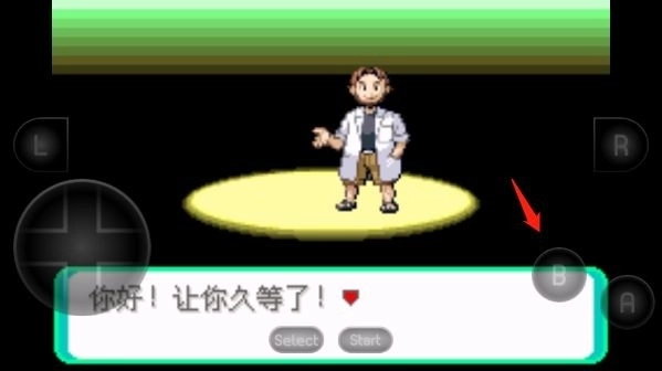 口袋妖怪失落之古迹