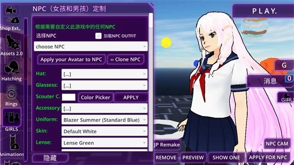 少女学园ai模拟器中文