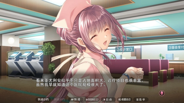 夜勤病栋手游版