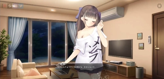 和妹妹的同居生活