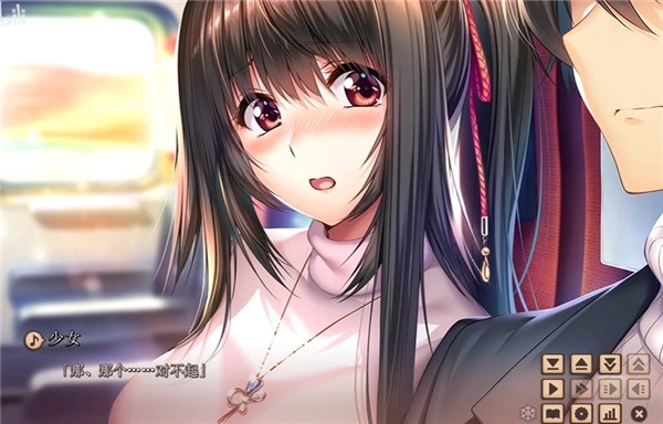 甜蜜女友2汉化版