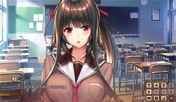 甜蜜女友2汉化版