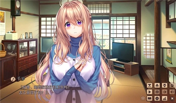 甜蜜女友2汉化版
