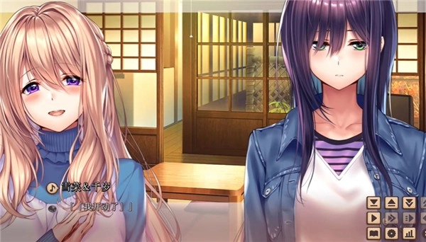 甜蜜女友2汉化版