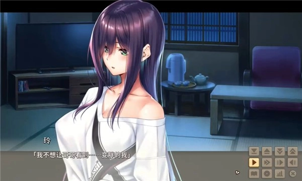 甜蜜女友2汉化版