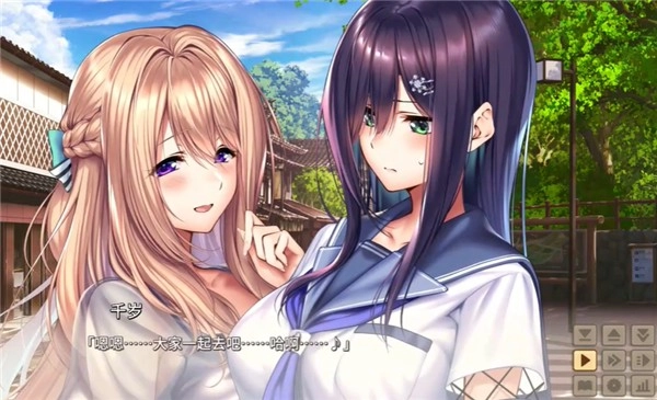 甜蜜女友2汉化版