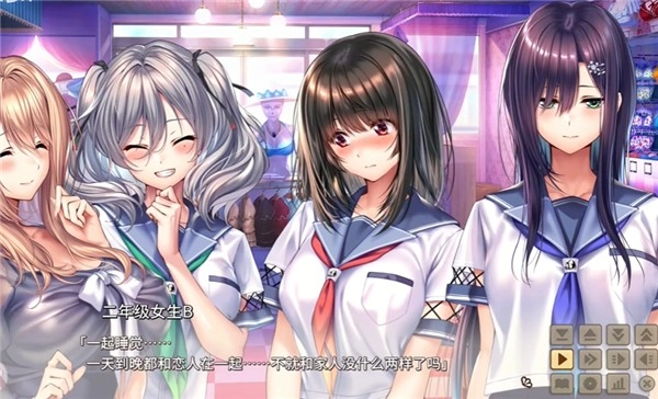 甜蜜女友2汉化版