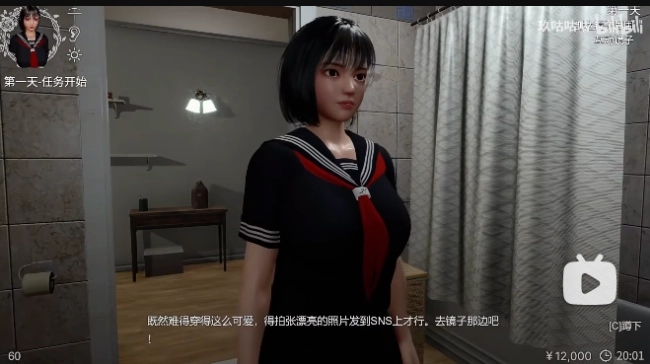凉花酱的烦恼1