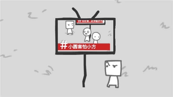 新闻制造模拟器