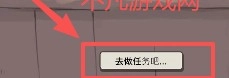 兔耳道具店安卓汉化