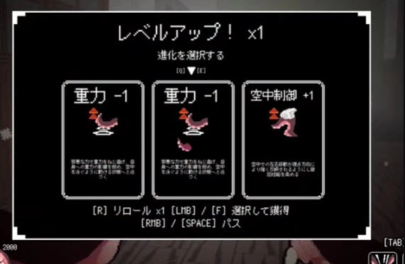 触手少女狩猎2