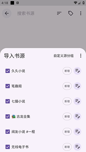 阅读莫奈美化版