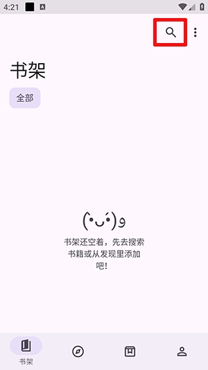 阅读莫奈美化版