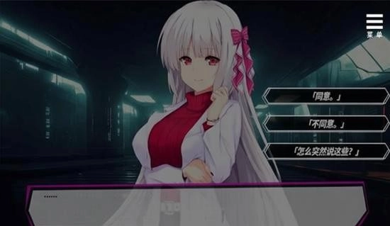 魅魔少女汉化版