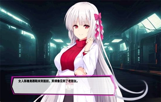 魅魔少女汉化版