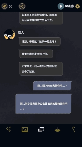 幽灵事务所中文版