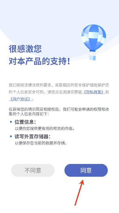 掌旗小说阅读器