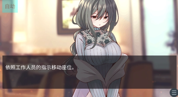 早知道就不去相亲了