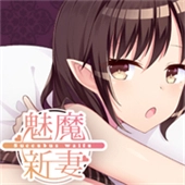 Succubus Waifu手机汉化版