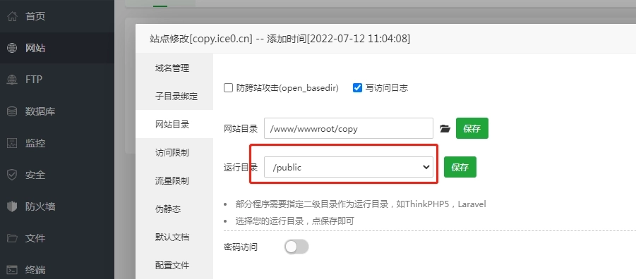 wifi大师