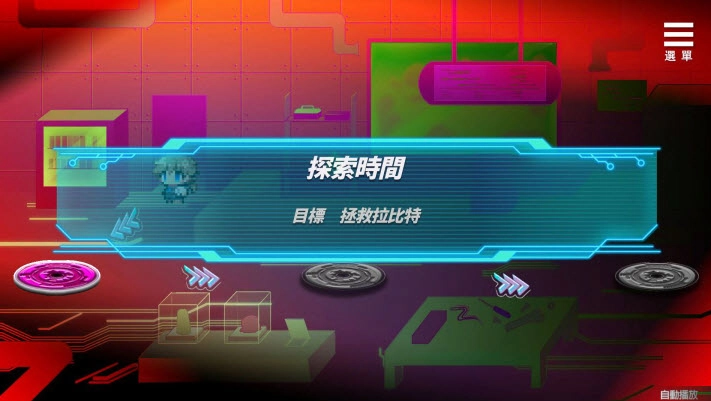 魅魔少女2