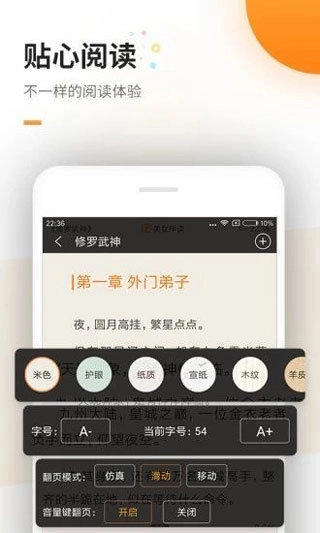 海棠文学城小说网3