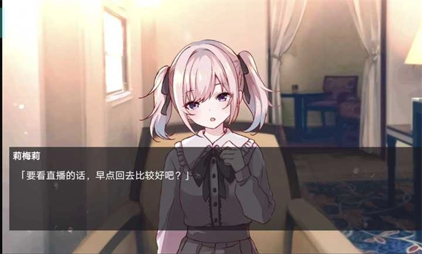 早知道就不去相亲了3