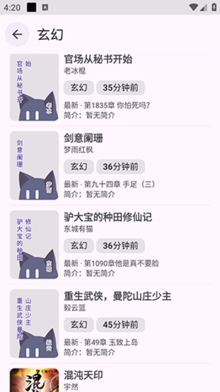 阅读莫奈美化版1