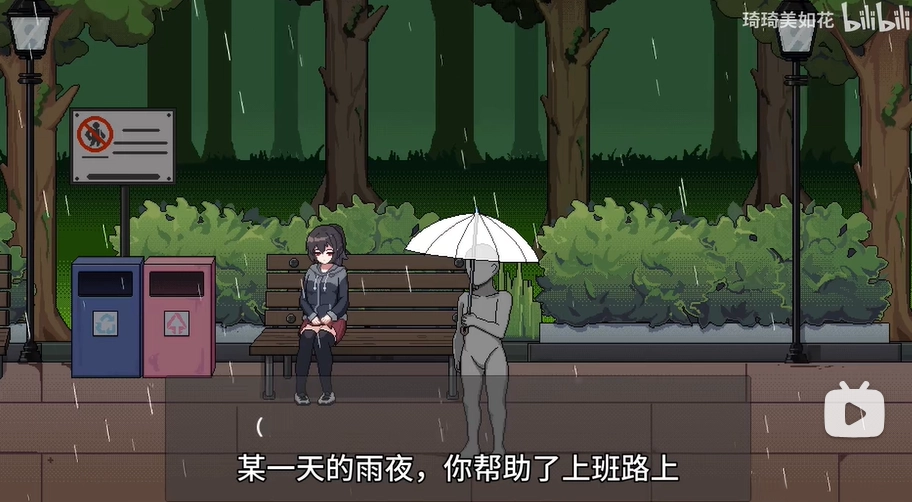 债务地狱4