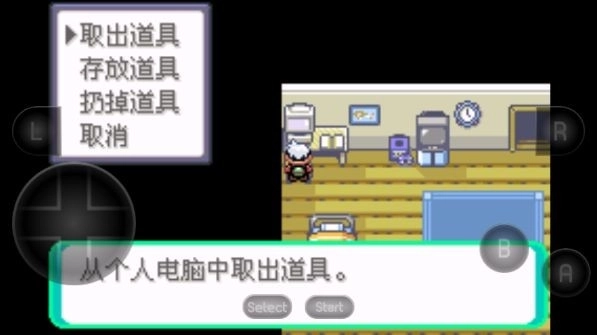 口袋妖怪失落之古迹