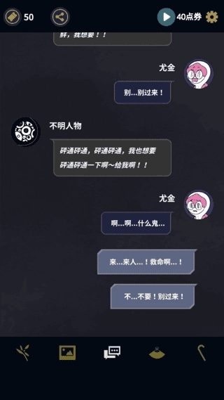 幽灵事务所中文版