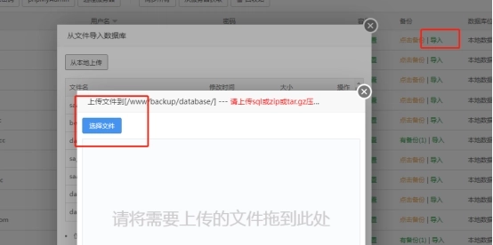 wifi大师