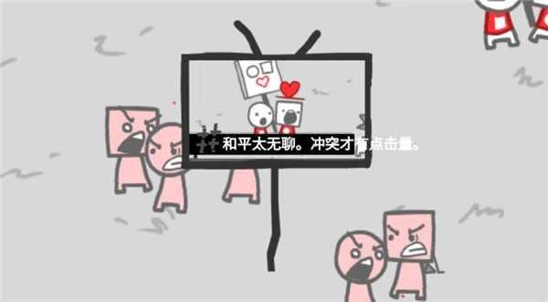 新闻制造模拟器