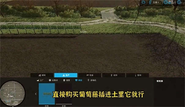 模拟农场23存档版
