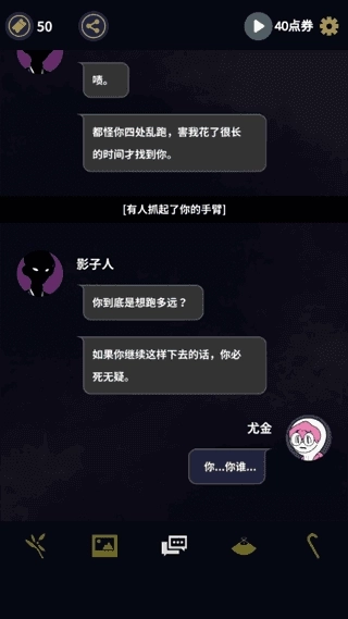 幽灵事务所中文版