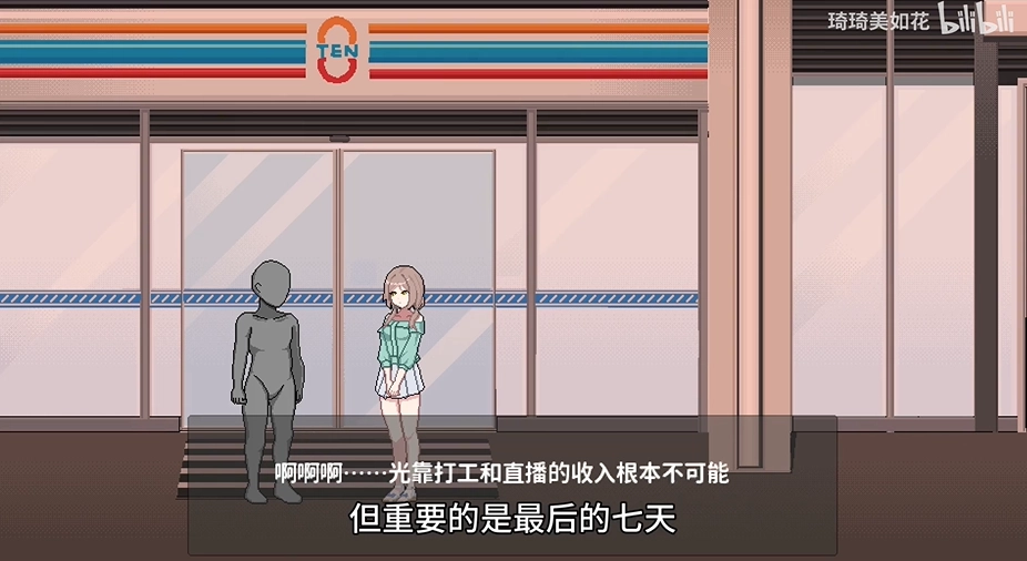 债务地狱2