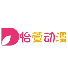 怡萱动漫纯净版