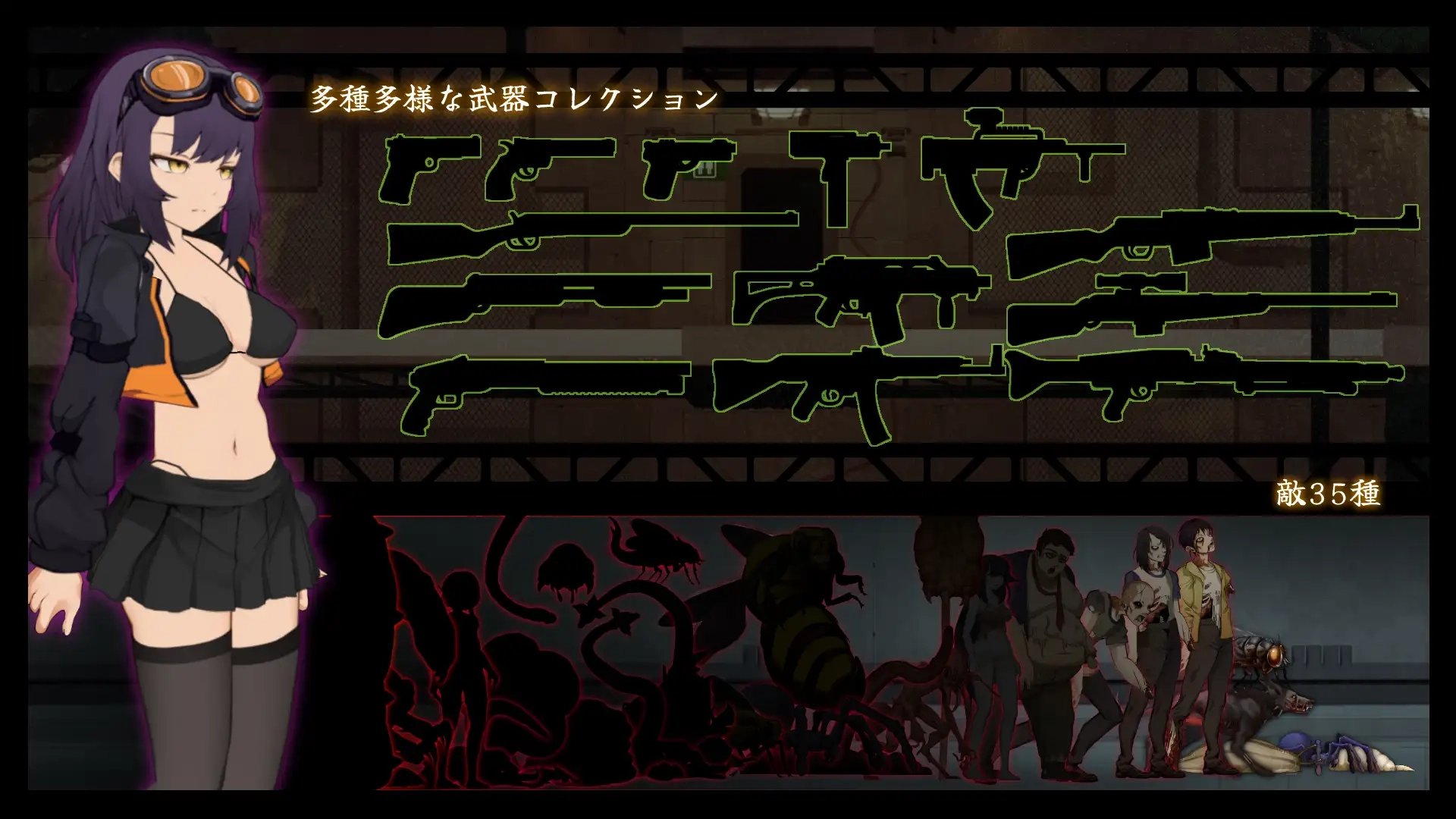 celsector手机版