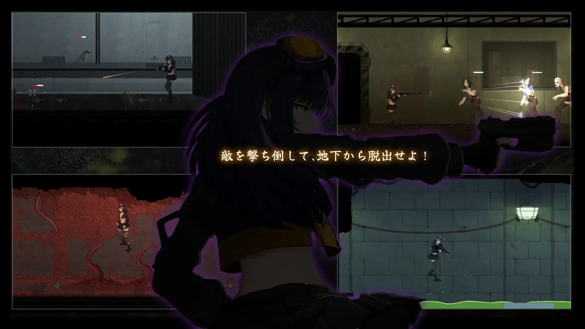 celsector手机版