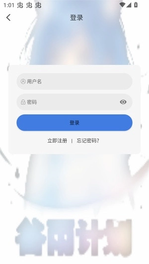 谷雨妄想免费看动漫app下载-谷雨妄想高画质番剧软件最新版下载